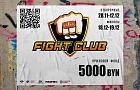      Fight Club   -  CS:GO