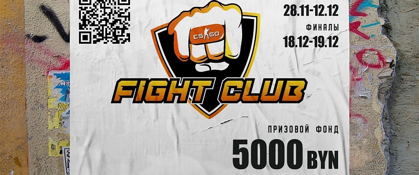      Fight Club   -  CS:GO