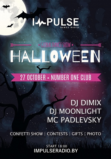 Halloween Party, 27   NUMBER ONE CLUB