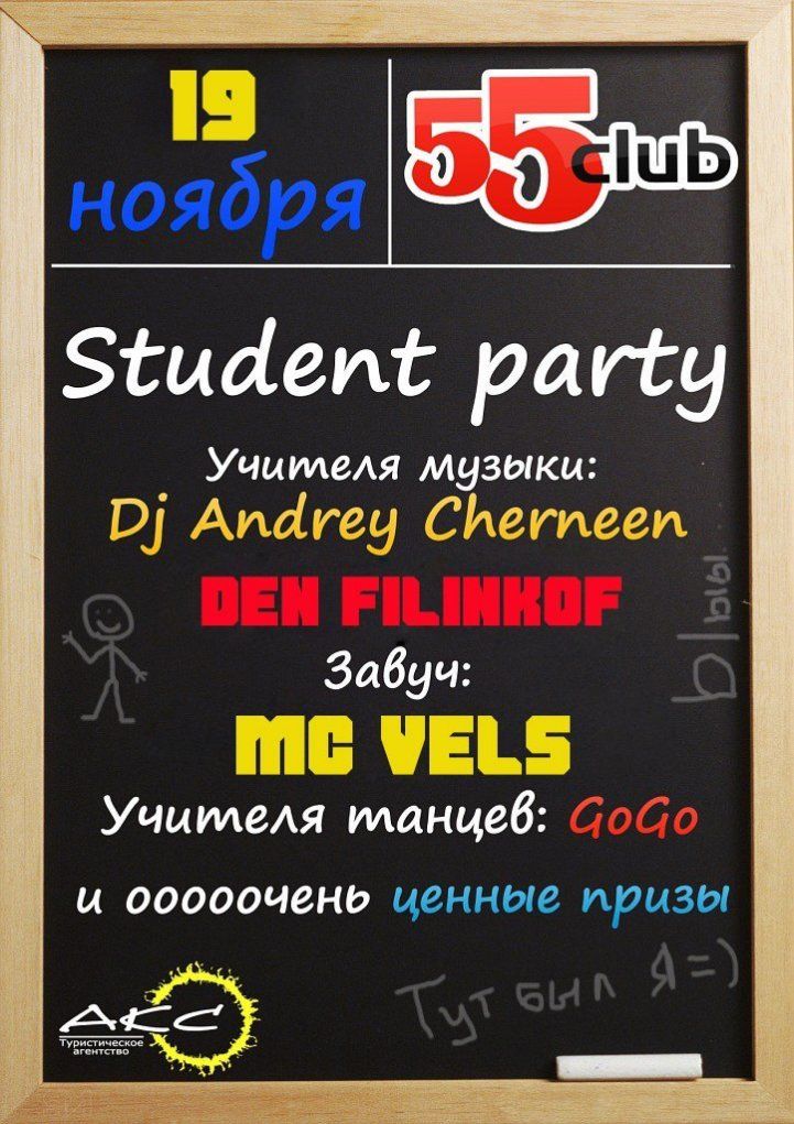 Student party  55 club