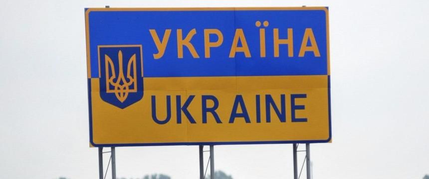 Украина планирует построить у границы кладбище ядерного топлива