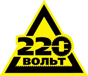 Электроинструменты "220 вольт", ЧПТУП СамСамСам