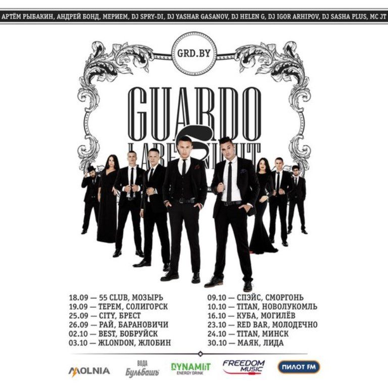 Guardo Label Night  55 club