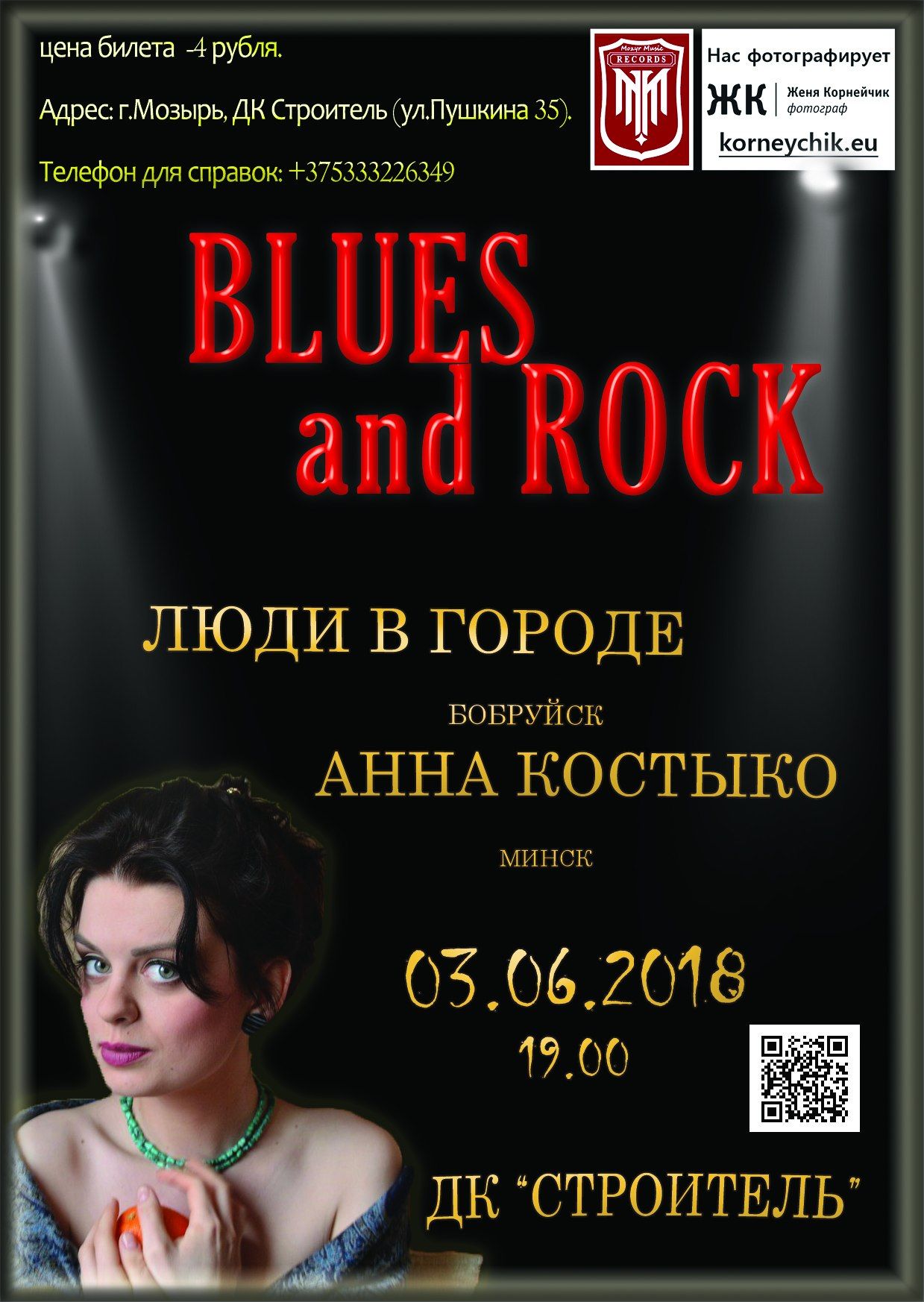 Blues and rock,    