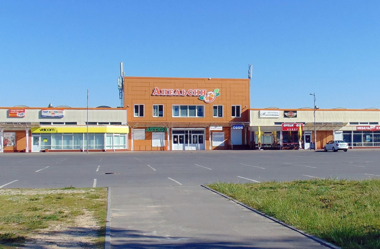 Магазин Ковров В Мозыре