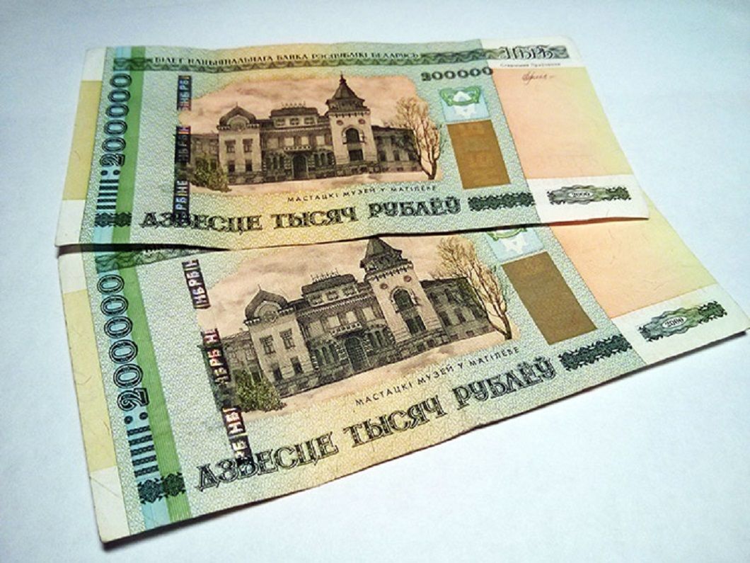 Банки обмена белорусских рублей. Белорусские деньги. Белорусские купюры. Старинные Белорусские деньги. Старые Белорусские рубли.