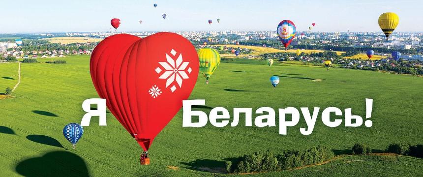 Беларусь оказалась в топе стран по уровню человеческого капитала