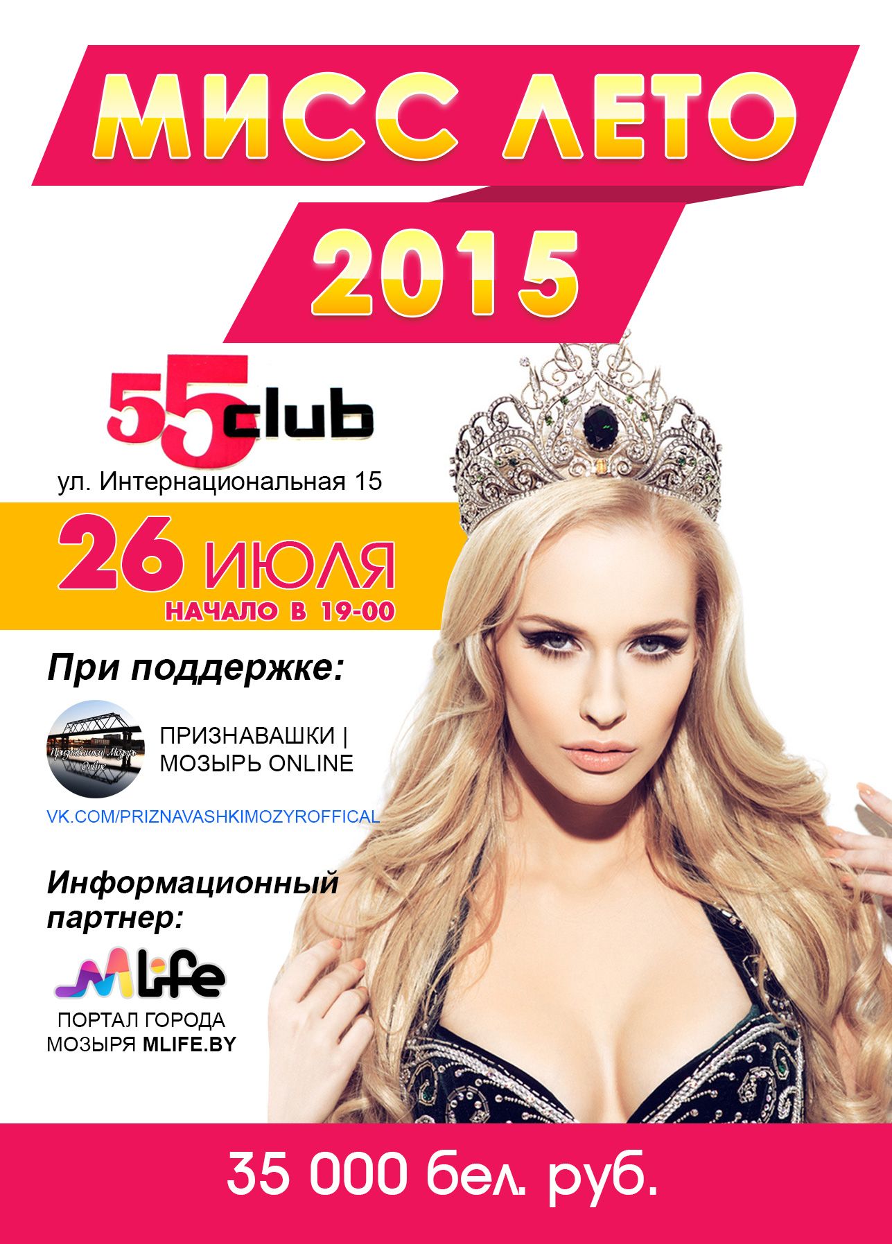  "  2015", 26   55 club.