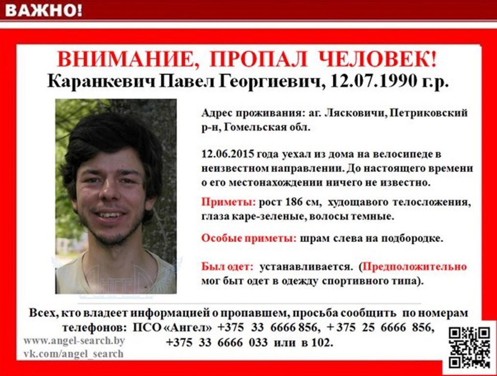 propal_chelovek.jpg propal_chelovek.jpg