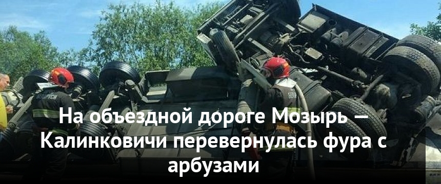 Дизель мозырь калинковичи Дизель мозырь калинковичи