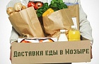 Доставка еды в Мозыре