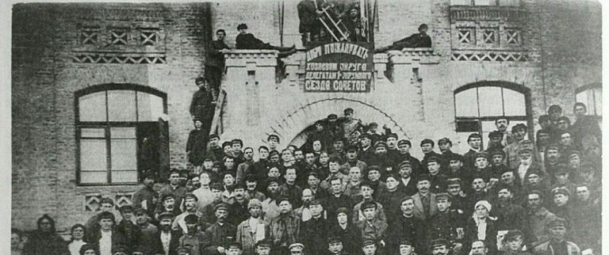 Исторический экскурс: революционные события Мозыря, 1917г.