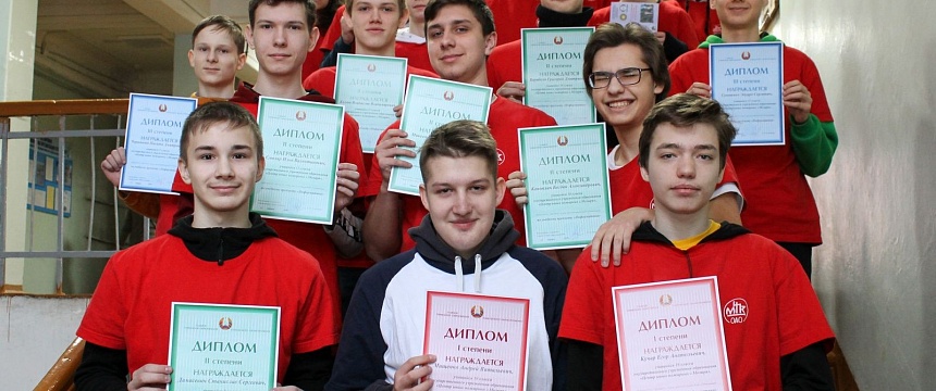 Программисты из Мозыря завоевали 10 дипломов третьего этапа Республиканской олимпиады