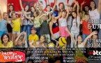 На время весенних каникул в ЦСИ «ALEXIS DANCE GROUP» откроются «Танцевально-творческие лагеря» для детей 6-10 лет и для подростков.