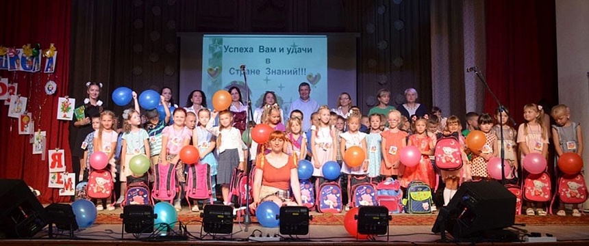 Профсоюз Мозырского райжилкомхоза помог собрать в школу 63 первоклассника