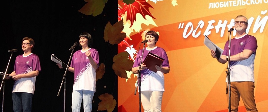 В Мозыре стартовал фестиваль «Осенний аккорд»