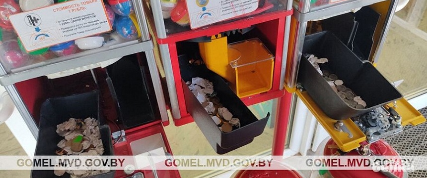 В Гомеле детям удалось обмануть автоматы с игрушками