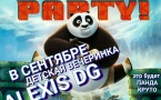 Panda Party! Черно-белые пушистики наступают! Вместе с ALEXIS DG! СКОРО