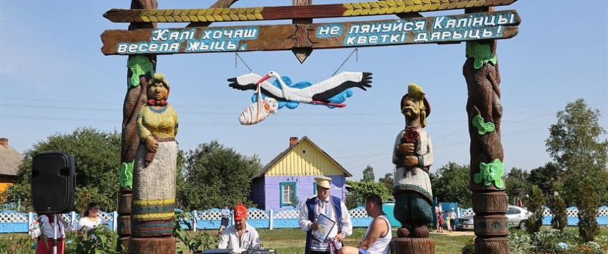 Фестиваль народного юмора "Аўцюкi-2021" проходит в Калинковичском районе