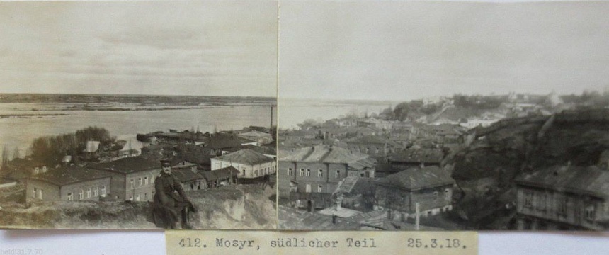Фотофакт: Мозырь в марте 1918 года