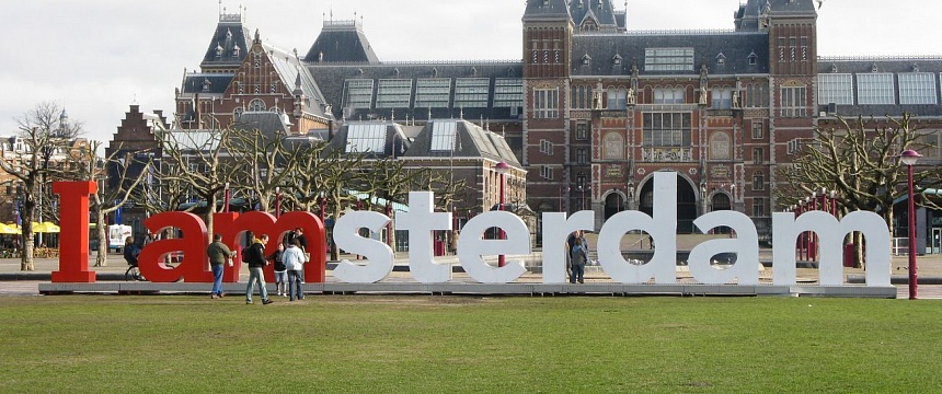 Амстердам - город свободной любви