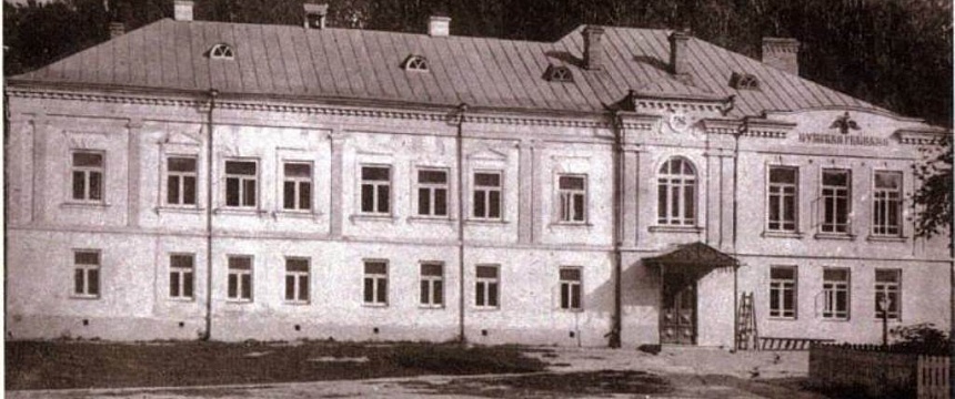 Здание бывшей мужской гимназии (XVIII век — XIX век). Мозырь