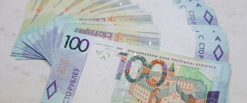 В Мозыре бухгалтер ЖСПК присвоила более Br22 тыс.
