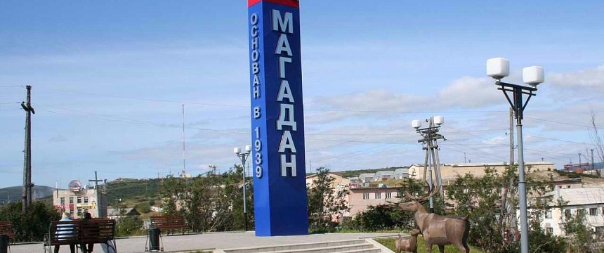 Пропавший в декабре житель Мозыря найден в России по пути в Магадан
