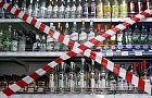 Ограничения по торговле спиртным в Гомельской области 
