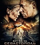 Битва за Севастополь 2D, кинотеатр "Мир", 2-8 апреля