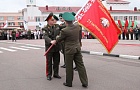 Вручение Боевого знамени Мозырскому пограничному отряду