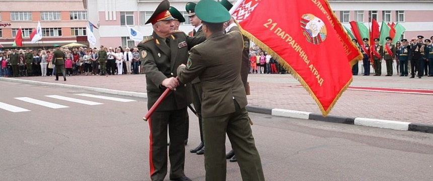 Вручение Боевого знамени Мозырскому пограничному отряду