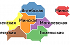 Мозырский район попал в ТОП-10 районов с высокими зарплатами