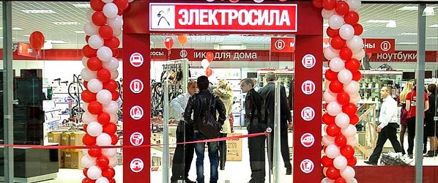 Мозырский магазин "Электросила" попал под санкции Минторга