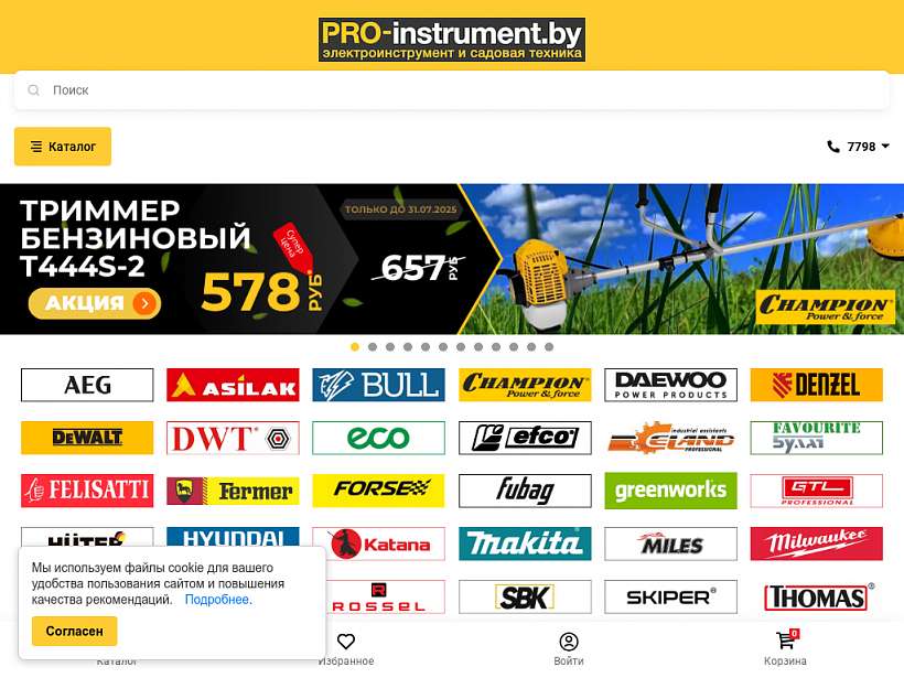pro-instrument.by -  