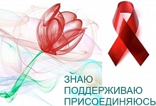 В Беларуси 0,2% населения имеют ВИЧ-положительный статус