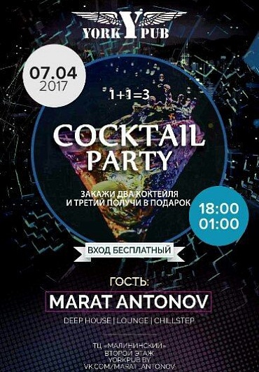 Cocktail Party 1+1=3