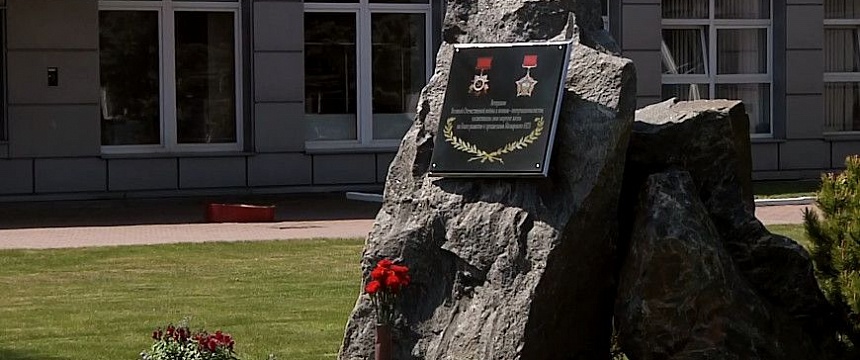 Памятный знак в честь ветеранов ВОВ и воинов-интернационалистов установили возле Мозырского НПЗ