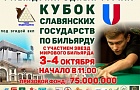 В Калинковичах разыграют 75 миллионов бел. рублей