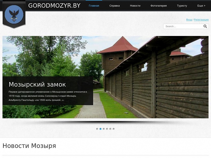 GORODMOZYR.BY