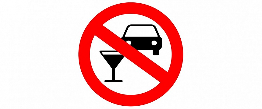 Старнтует акция ГАИ «Пьяному не место за рулем!».