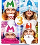 Мамы 3 в 2D, кинотеатр "Мир", 27 декабря - 7 января