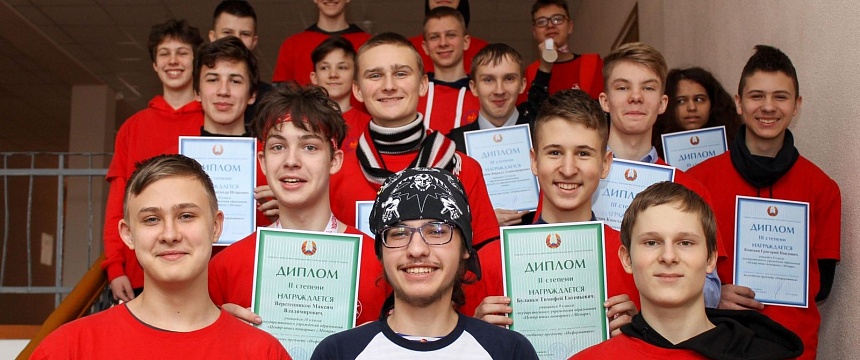 В областную сборную по информатике вошли 11 школьников из Мозыря