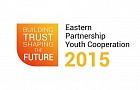 Молодежный международный проект «Создаем будущее — укрепляем доверие»!