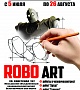 Выставка "ROBO Art"