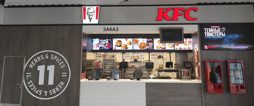 В Мозыре открывается первый ресторан KFC в Гомельском регионе