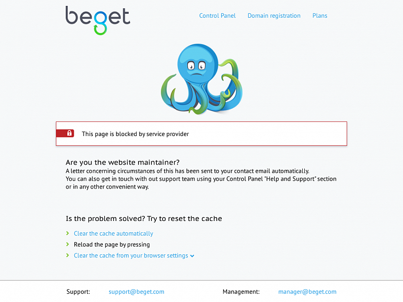 Сервисный центр "Мастер-ПК"